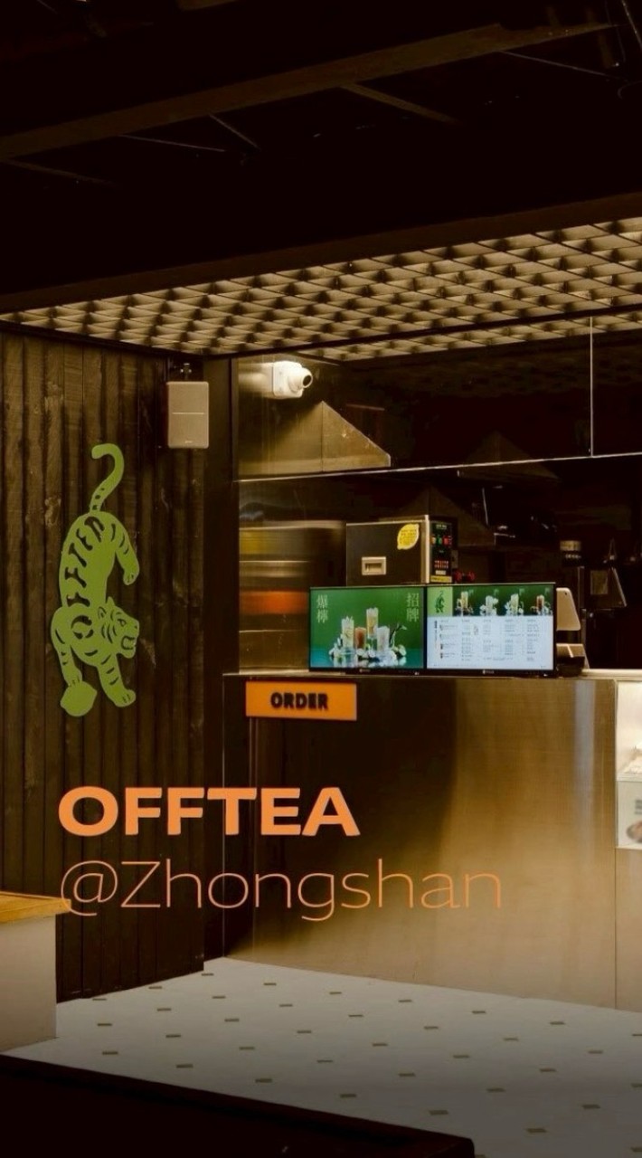 🐯貳虎中山南西店