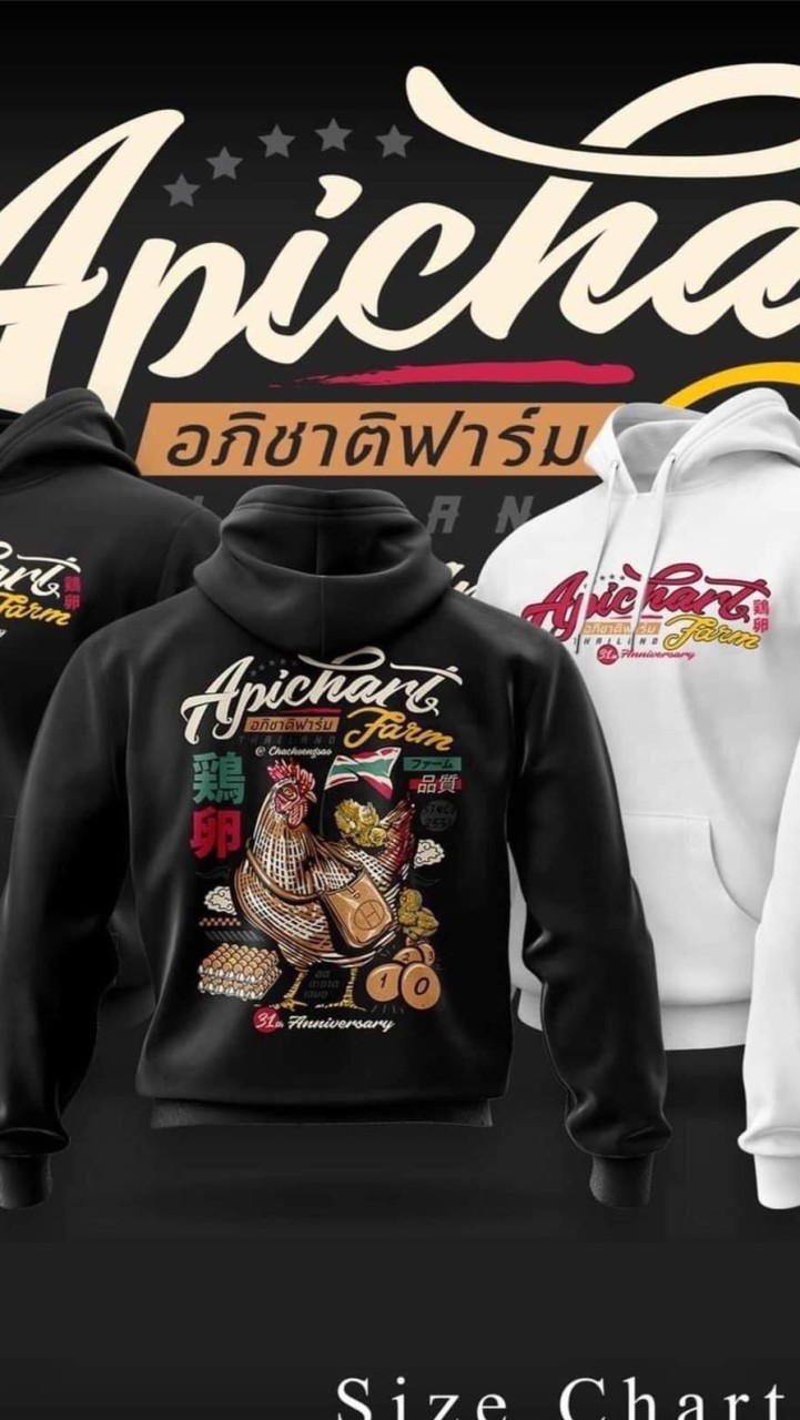 เสื้ออภิชาติฟาร์ม Apichart Farm TH