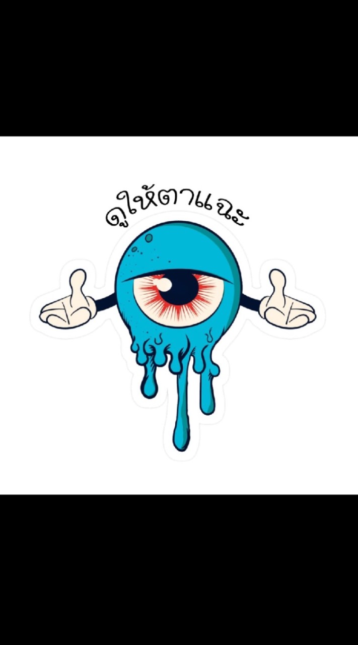 แอดนอนไข้แดก