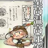 艦これアーケード総合向上カンパニーWe Are Fast！！
