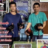 บ้าน ช.โชค 🦅