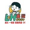 LH集玩-快樂玩具群 (盒玩/一番賞/動漫週邊/GK)