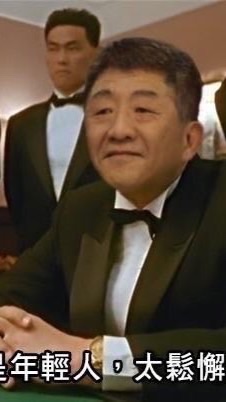 靠北順億鮪魚2.0