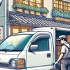 軽貨物専用