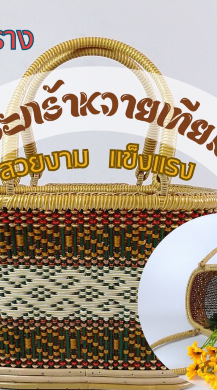 บ้านเขาราง