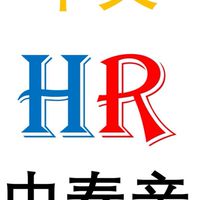 泰国高级人才库VIP