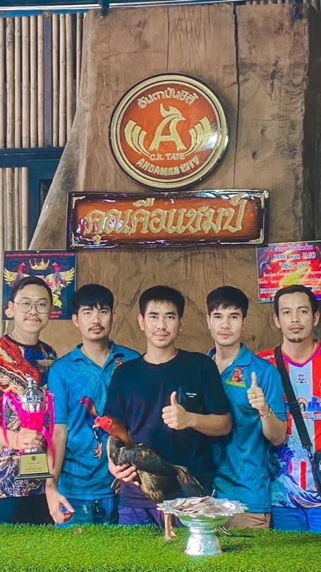 ซุ้ม สิงห์ซอยตัน ชลบุรี