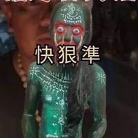 泰夢蝶佛牌