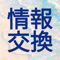 【岐阜県】ガチャ&シール情報　⚠お譲り、交換禁止⚠