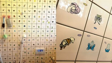 超狂！日本粉絲把浴室改造成「精靈寶可夢圖鑑」 網友：上廁所瞬間變成超棒的事情！