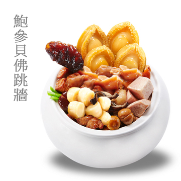 ＊十餘種精選珍貴食材＊泡炸蒸滷燙五道粵式工法＊台式精燉高湯＊職人精熬功夫菜，年菜首選