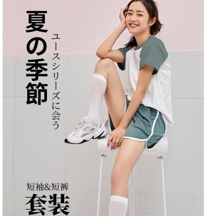 運動套裝女 夏兩件套薄款網紅健身房跑步健身服速干休閑瑜伽服夏天極速出貨 限時折扣