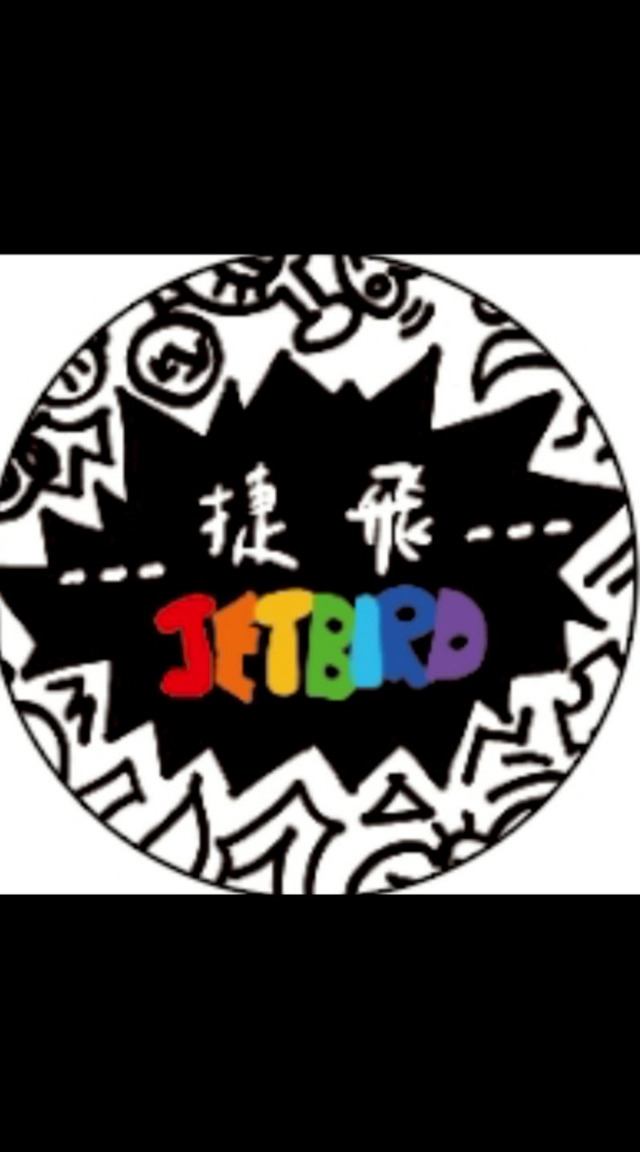捷飛假日羽球團