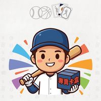 Sho-time小資福袋X團拆X卡盒{MLB/NBA}
