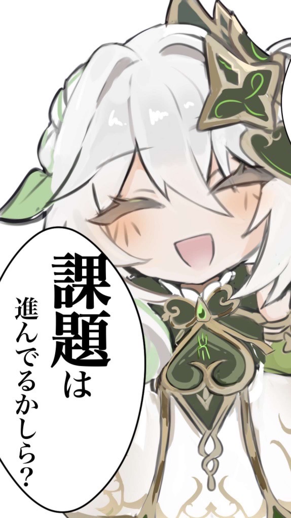 原神 雑談部屋