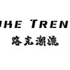 ⚠️路克潮流⚠️