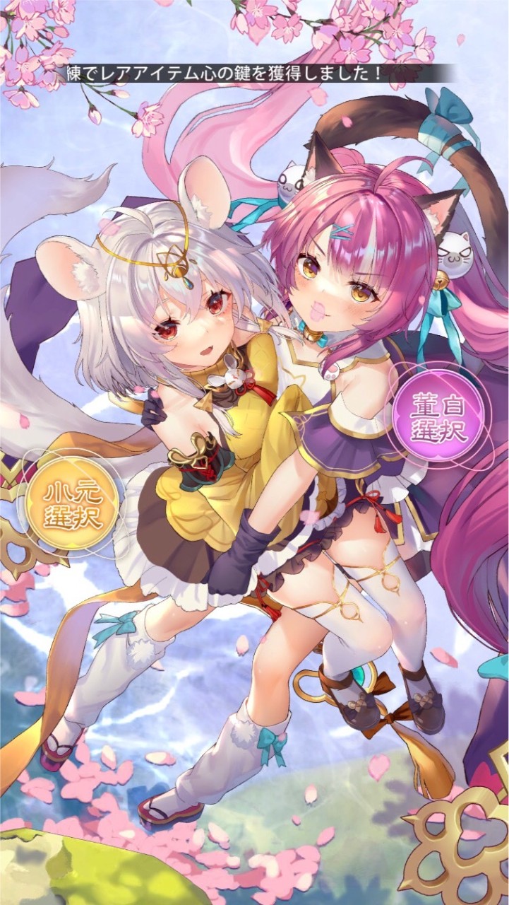 少女廻戦【総合】