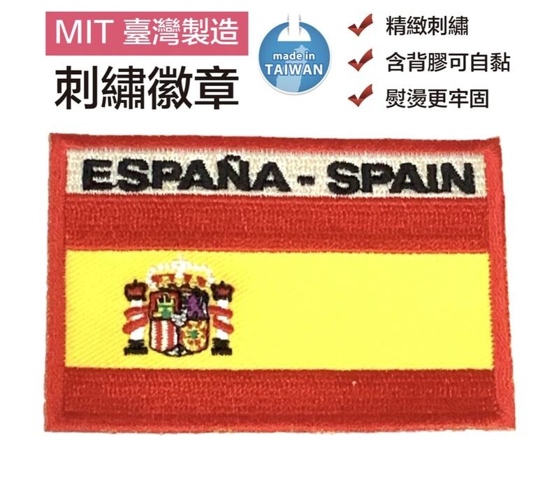 國家介紹: 1.國家: 西班牙(Spain) 2.簡介: 西班牙是位於歐洲西南部的君主立憲國家，與葡萄牙和安道爾同處於伊比利半島。在近代史上是影響其他地區文化的重要發源地。其全球帝國興盛時給世界帶來的