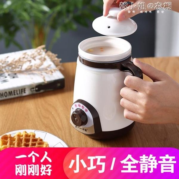 辦公室電燉煮粥杯 學生宿舍陶瓷養生杯電熱 小迷你加熱牛奶 韓小姐的衣櫥