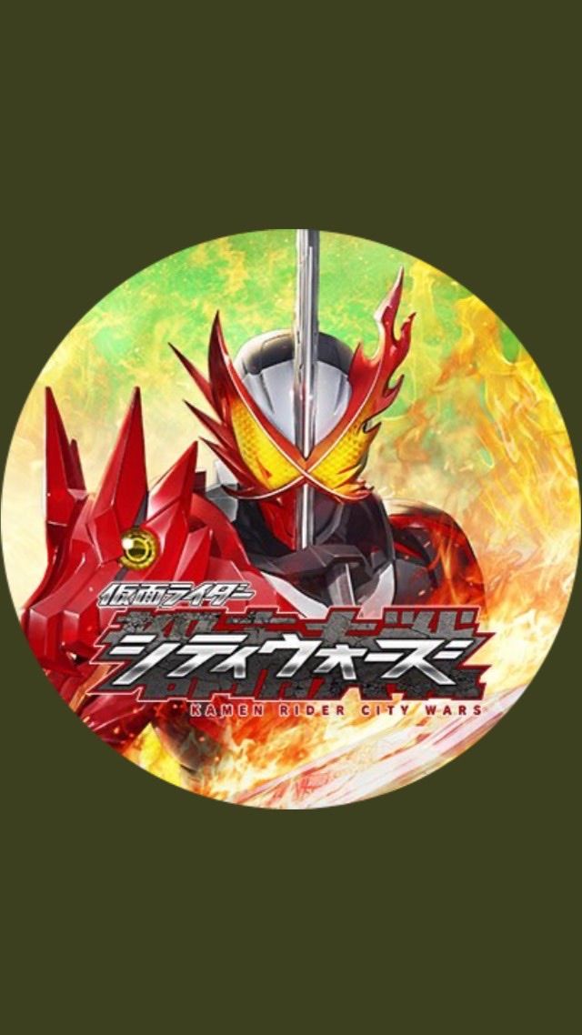 OpenChat シティウォーズグル