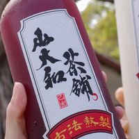 山大和茶舖 - 鳳山在地團購群組
