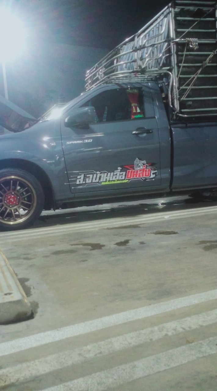 สจ.บ้านเอื้อขนส่งByรถรั้วบ้านเอื้อ