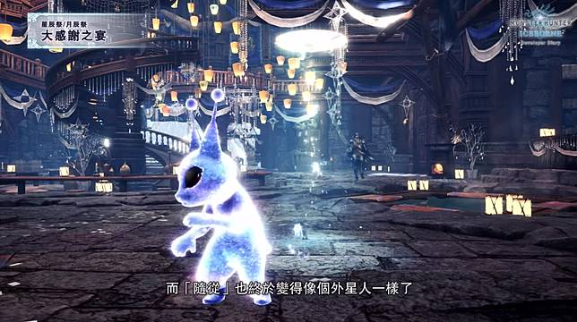 進階外觀裝備解鎖 魔物獵人世界 Iceborne 公開合作任務 季節活動全新裝備 遊戲基地 Line Today