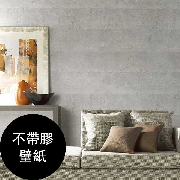 工業風水泥牆 灰色牆 混凝土紋壁紙 清水模壁紙 FE-1239【不帶膠壁紙-單品5m 起訂】