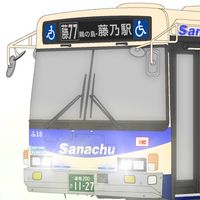 架空バス会社の営業所