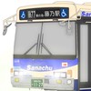 架空バス会社の営業所