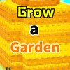 Roblox 培養花園 （Grow a garden 討論 ）交易群