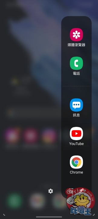 Screenshot_20210125-043213_One UI Home.jpg