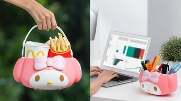 台灣獨家限定麥當勞「美樂蒂萬用置物籃」限量上市！辦公室療癒小物就選它