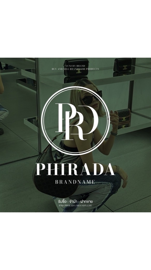 ห้องราคาส่ง👜_PHIRADA_BN
