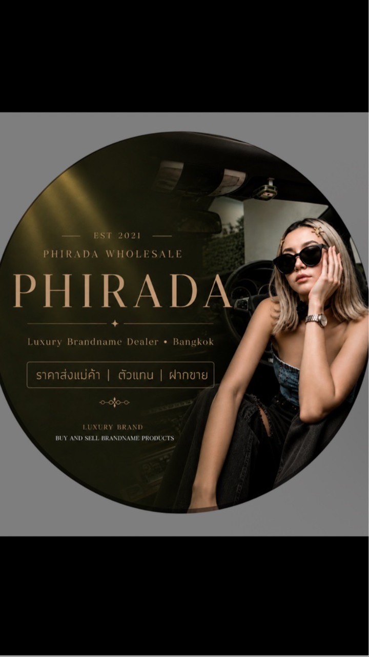 ห้องราคาส่ง👜_PHIRADA_BN