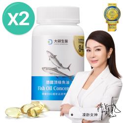 ◎Omega3 84%以上|◎德國KD大廠11項國際專利萃取|◎榮獲國家品質特金獎商品名稱:大研生醫omega-384%德國頂級魚油2盒(共120粒)品牌:大研生醫類型:銀髮保健食品類型:軟膠囊/膠囊