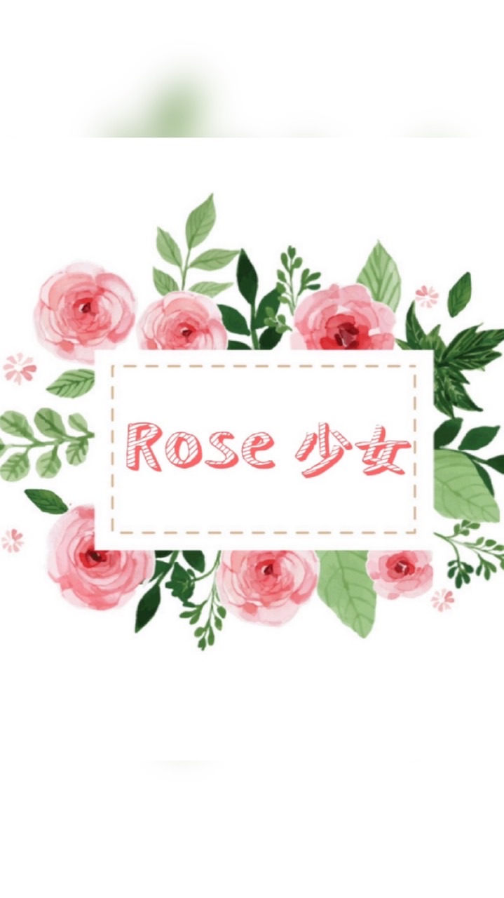 Rose 少女🌹韓國🇰🇷彩妝保養品團購.代購✨