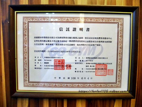 【GO GYM 健身俱樂部】#GOGYM #熱門團體 #健身房 #戰鬥有氧 (21).JPG