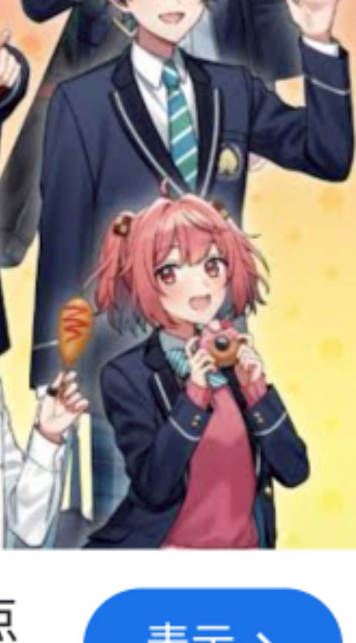 からぴちなりきり学園