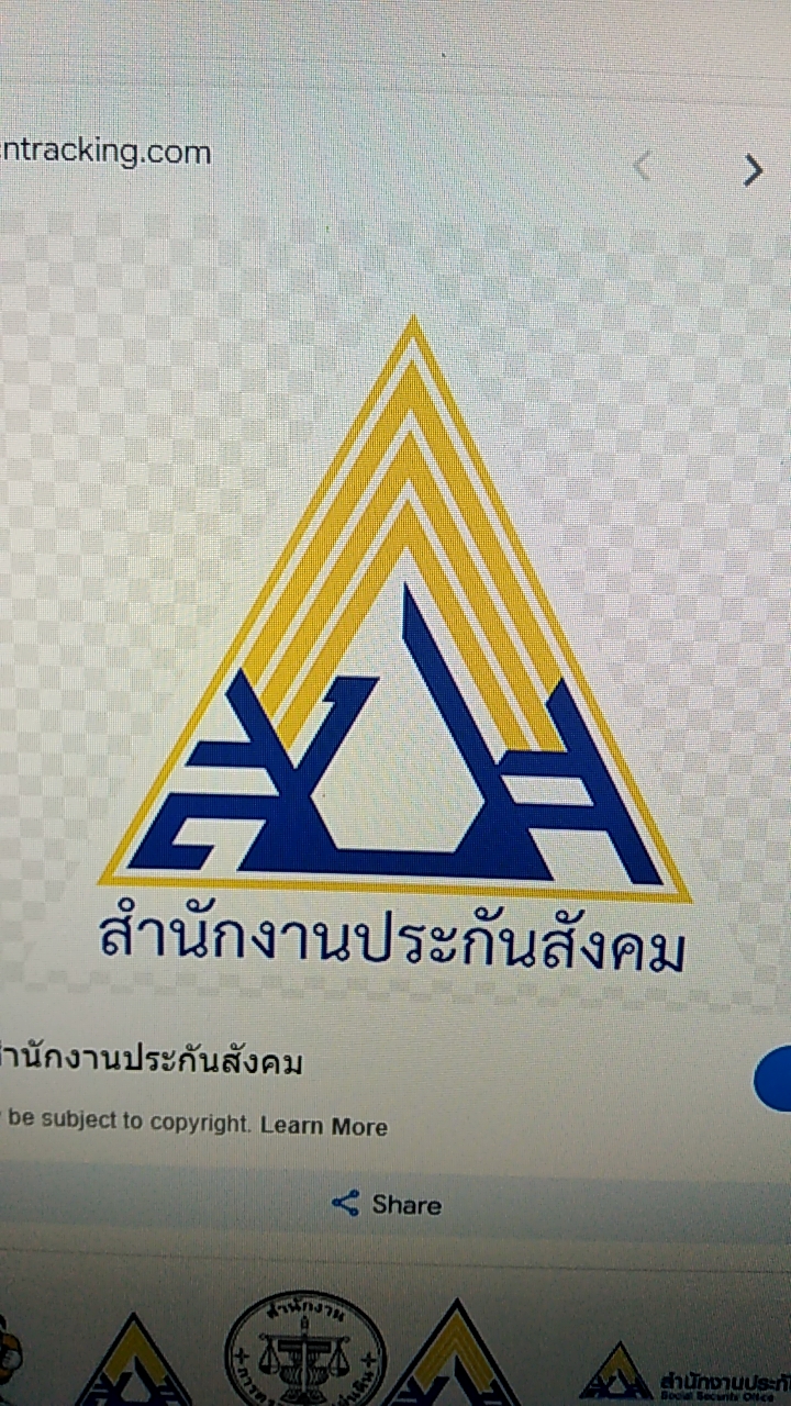 e-service/e-payment สปส.ยะลา