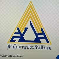 e-service/e-payment สปส.ยะลา