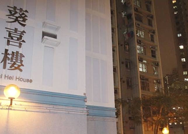 藏毒男葵芳邨遇查反抗傷執法人員 涉兩罪被捕 on.cc 東網 LINE TODAY