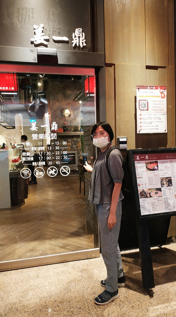 美食|推薦 高雄個人鴛鴦鍋姜一鼎 河堤店 ,超香超美味手工麻辣湯鍋及秘製麻辣鴨血116.jpg 美食|推薦 高雄個人鴛鴦鍋姜一鼎 河堤店 ,超香超美味手工麻辣湯鍋及秘製麻辣鴨血116.jpg