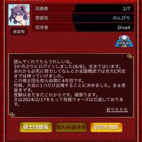 天馬🌟将棋ウォーズ