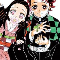 鬼滅の刃 也