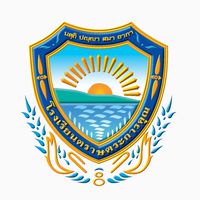รับนักเรียน ตราษฯ 68