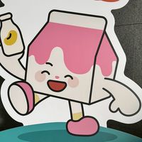 新北健康幸福站