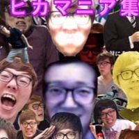 HIKAKIN_MANIA集え(洋梨キンを崇めます🦪)