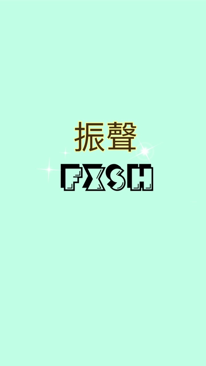 111_振聲國三平_家長群組