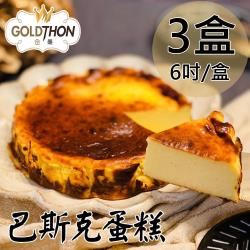 ◎從2019年底紅到2020年的美食話題就是「巴斯克蛋糕」|◎被《紐約時報》評選為「2019年度必吃甜點」|◎更在東京掀起一股排隊熱潮，讓全世界趨之若鶩商品名稱:六吋巴斯克乳酪蛋糕品牌:一等鮮類別:蛋